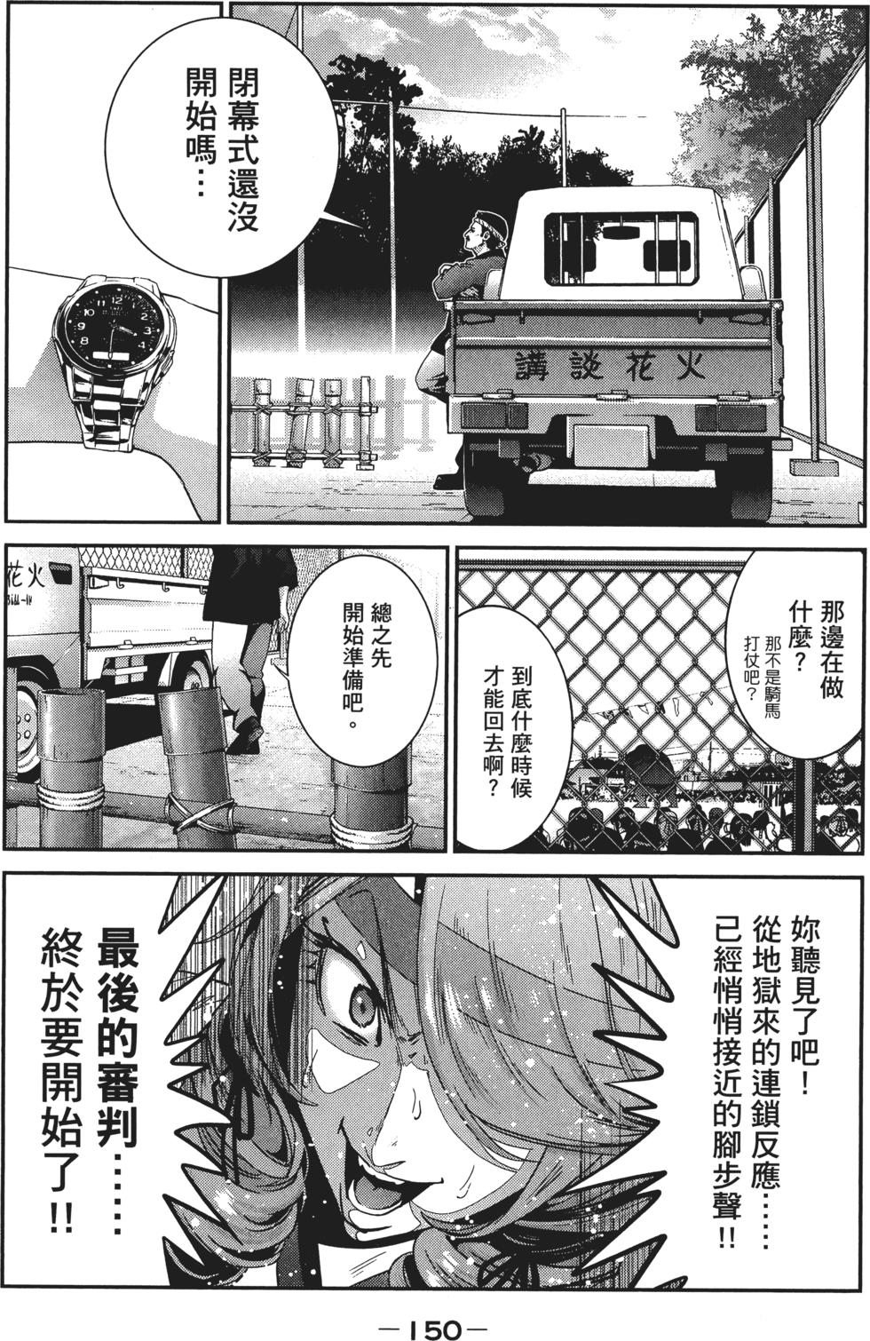 第151页