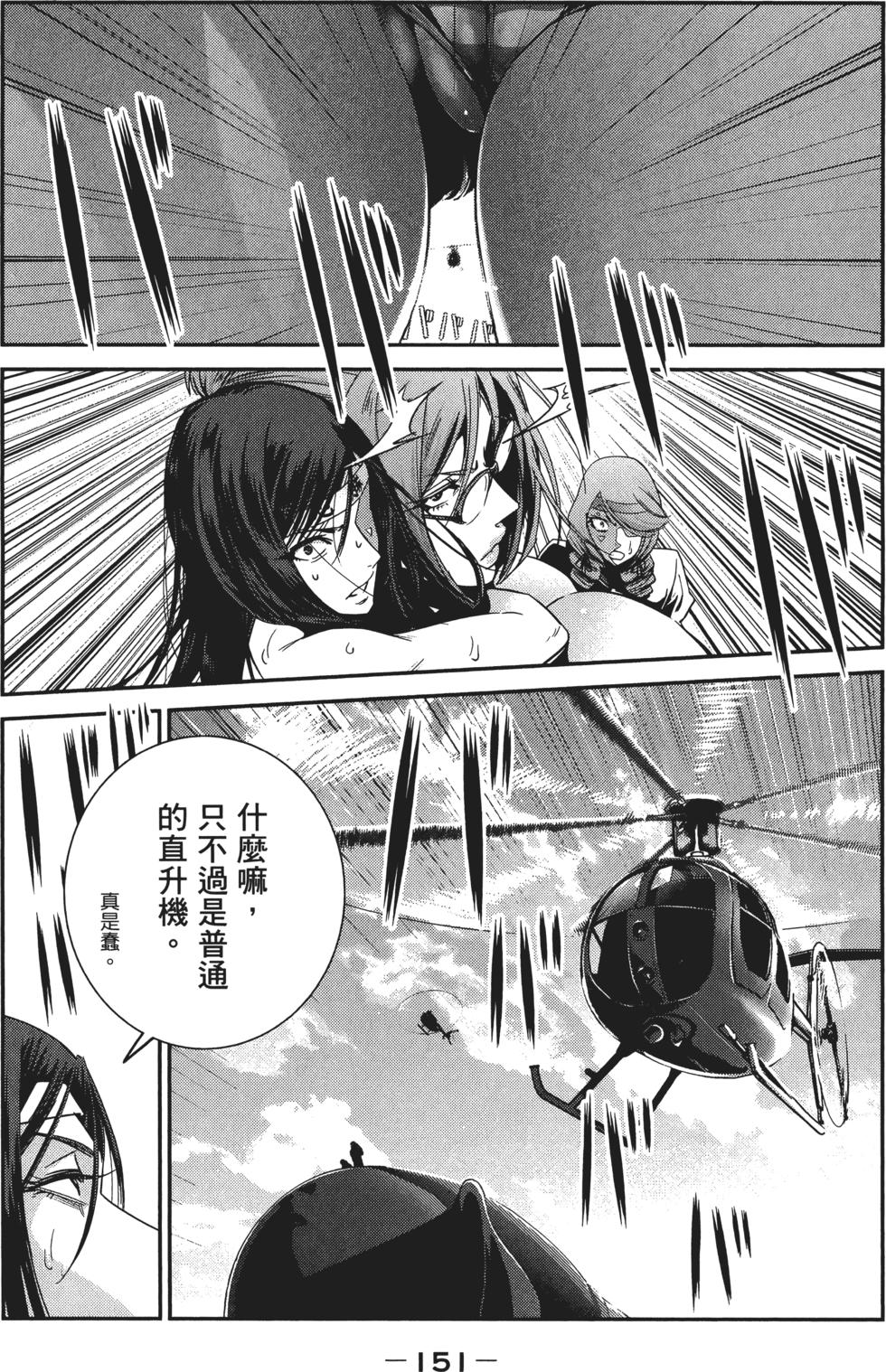 第152页