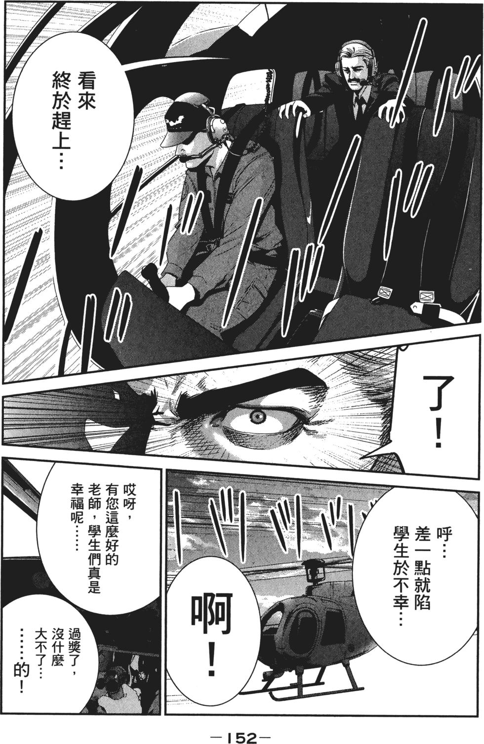 第153页
