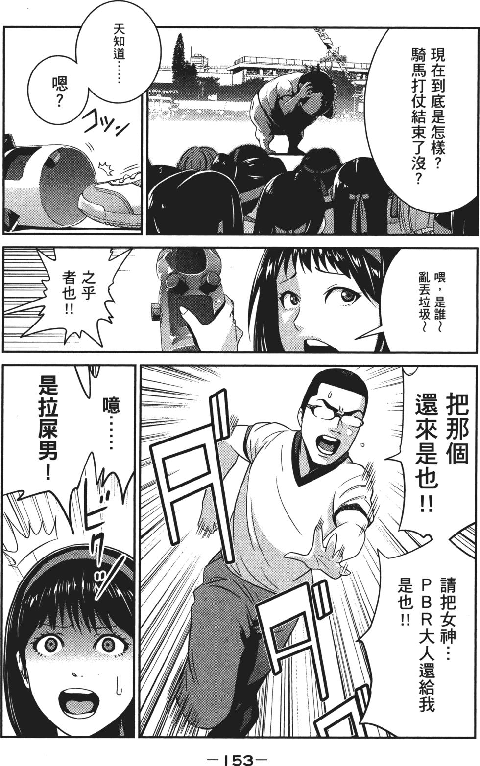 第154页
