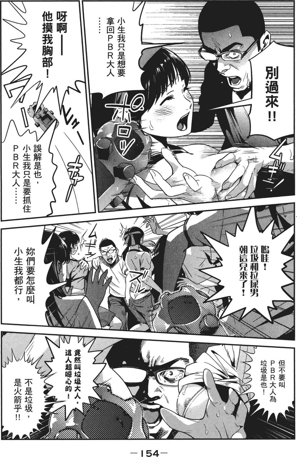第155页