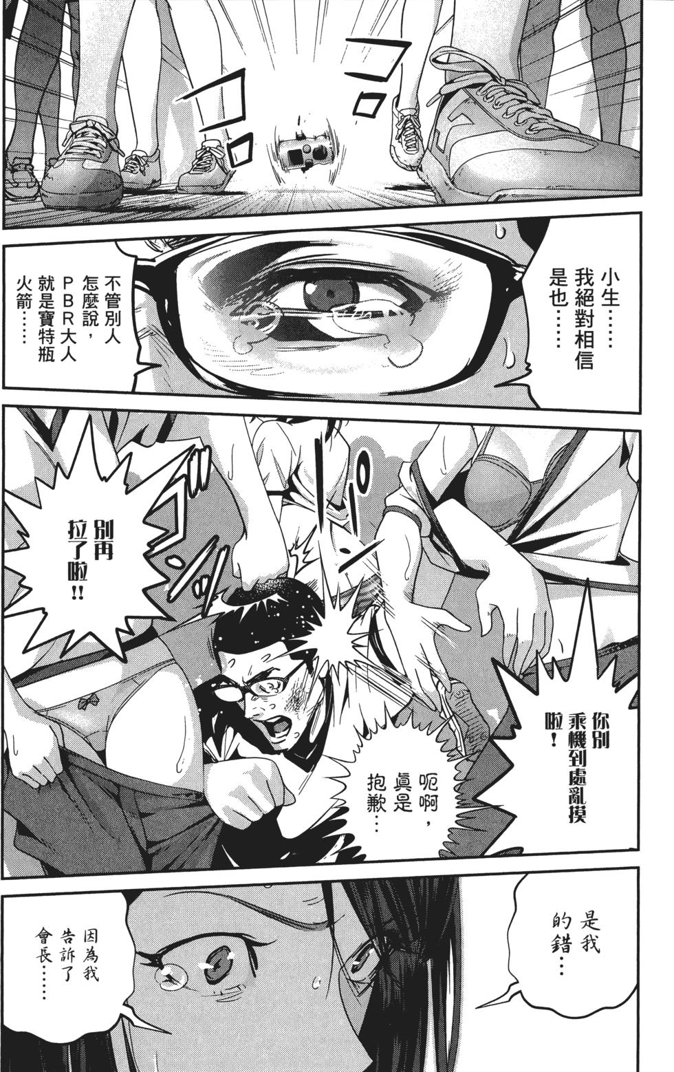 第156页