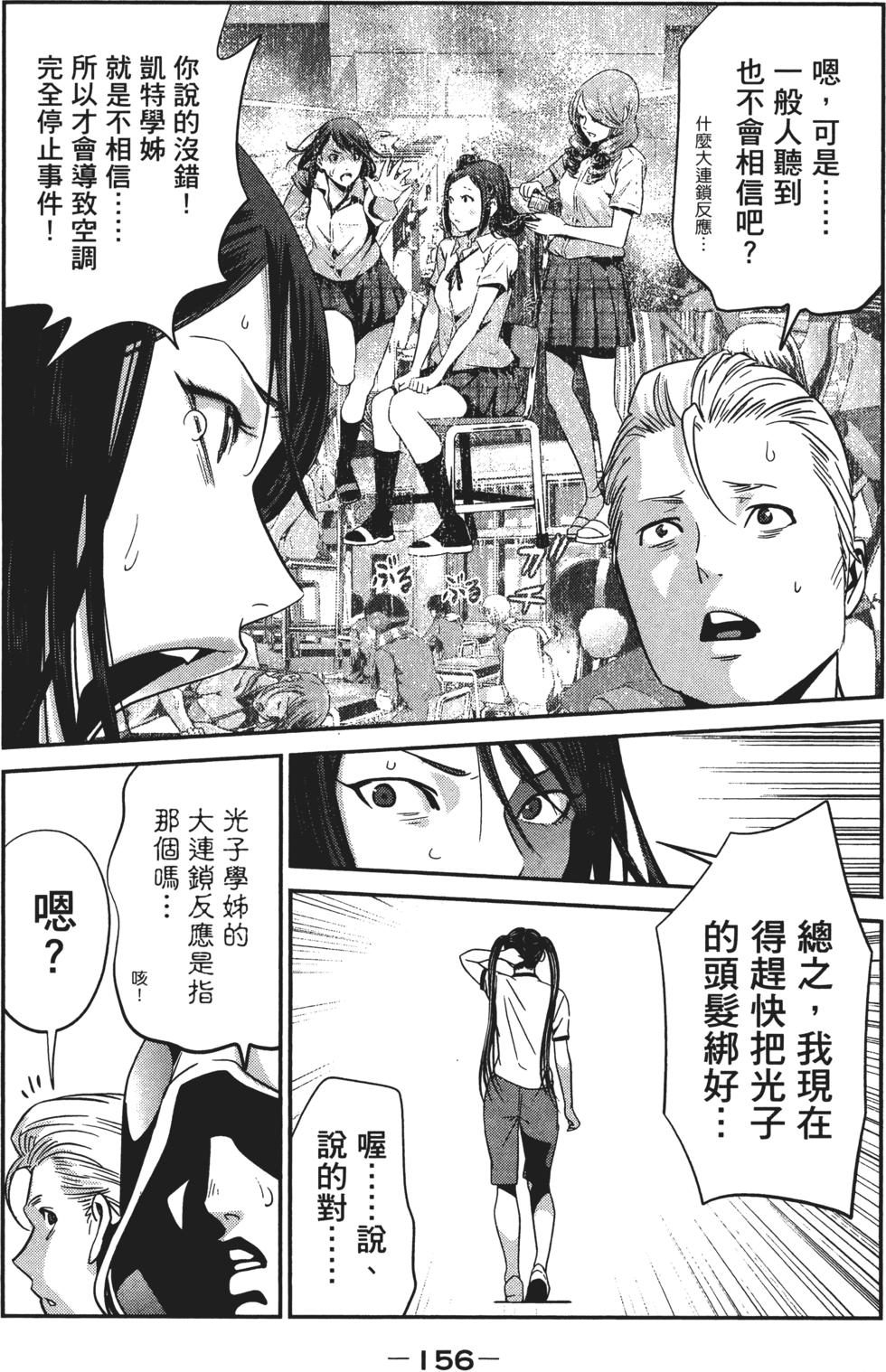 第157页