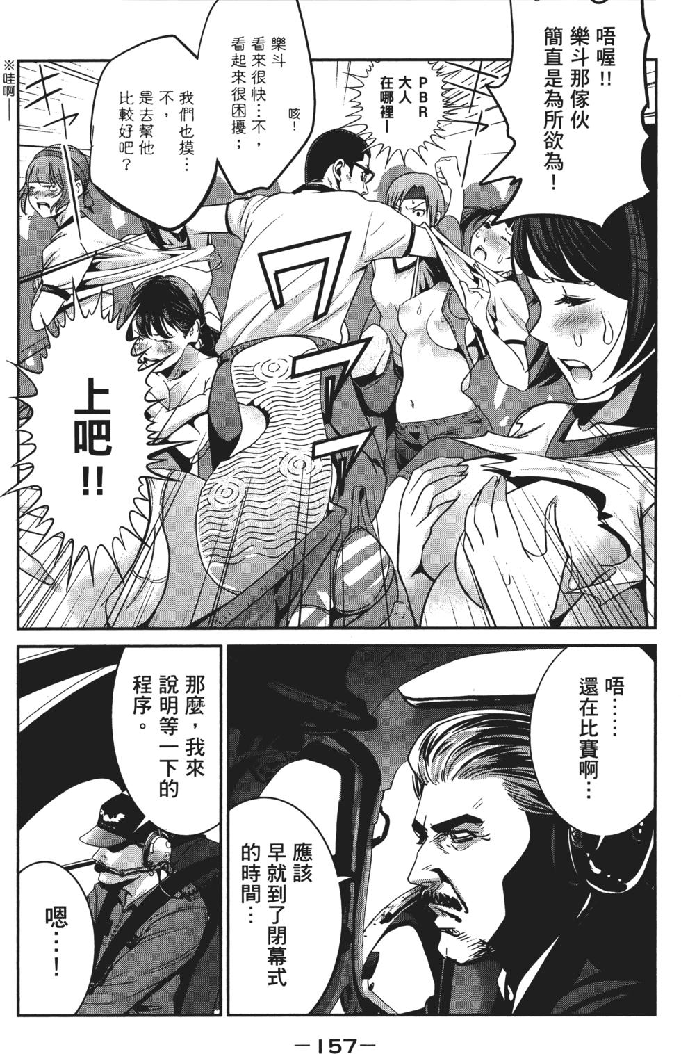 第158页