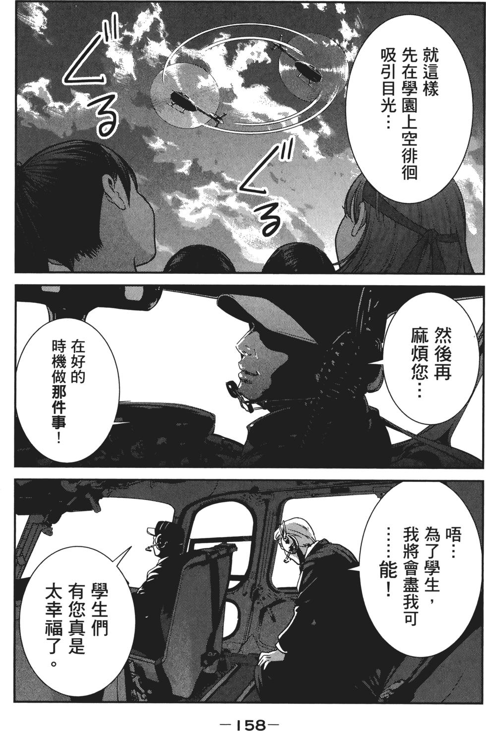 第159页