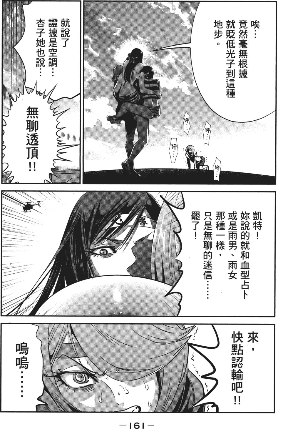 第162页