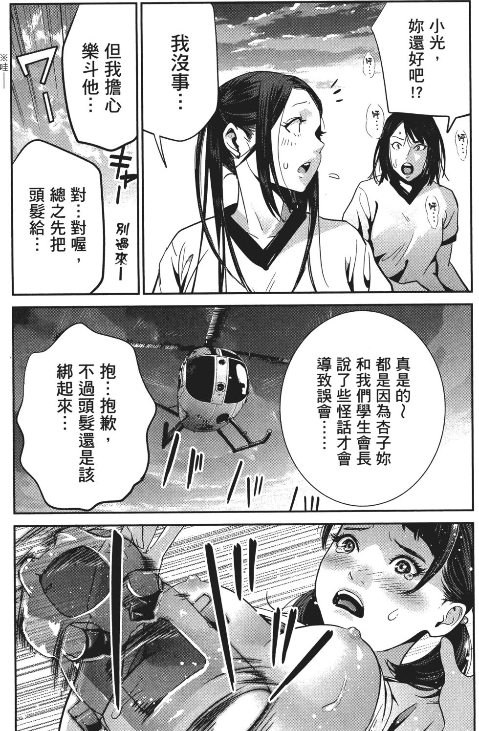 第163页