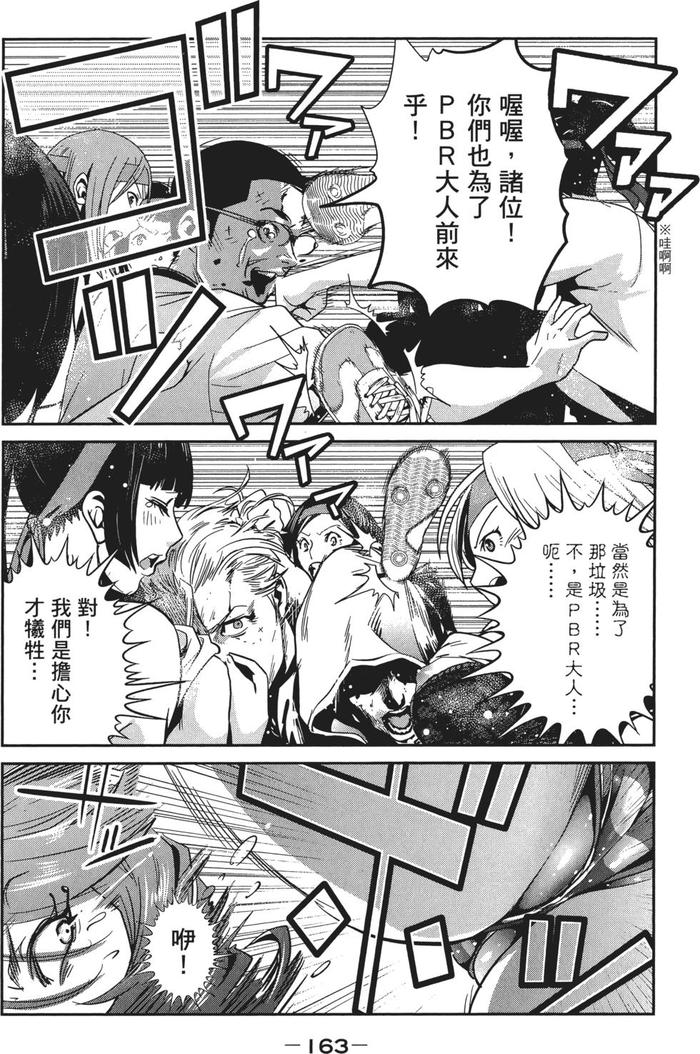 第164页