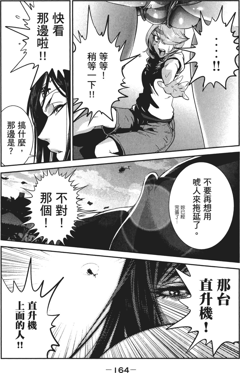 第165页