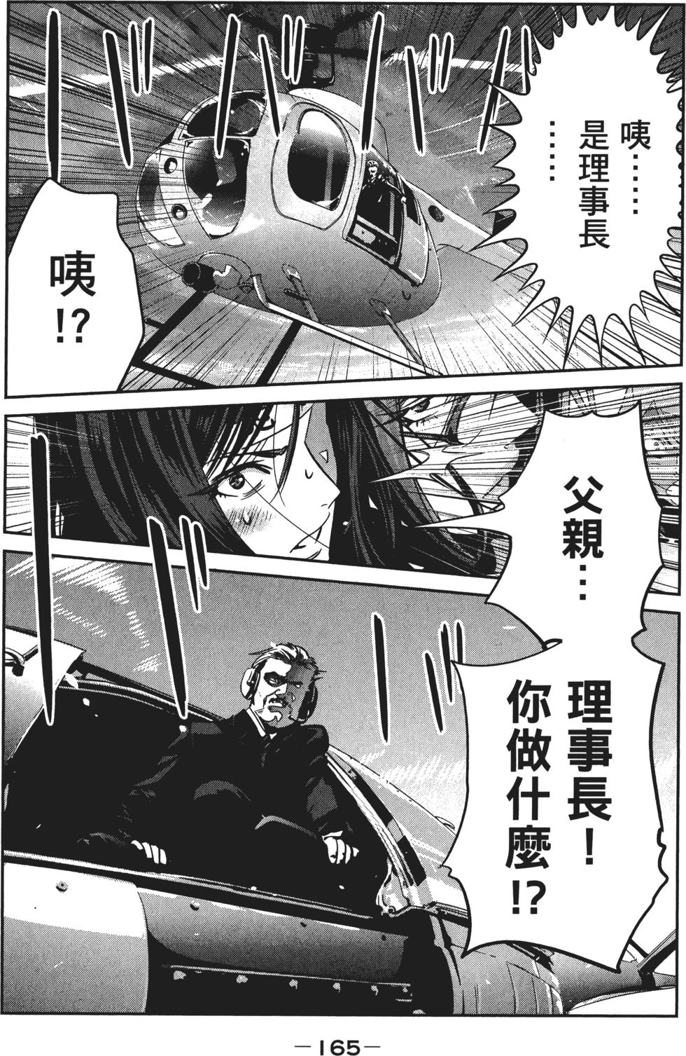 第166页