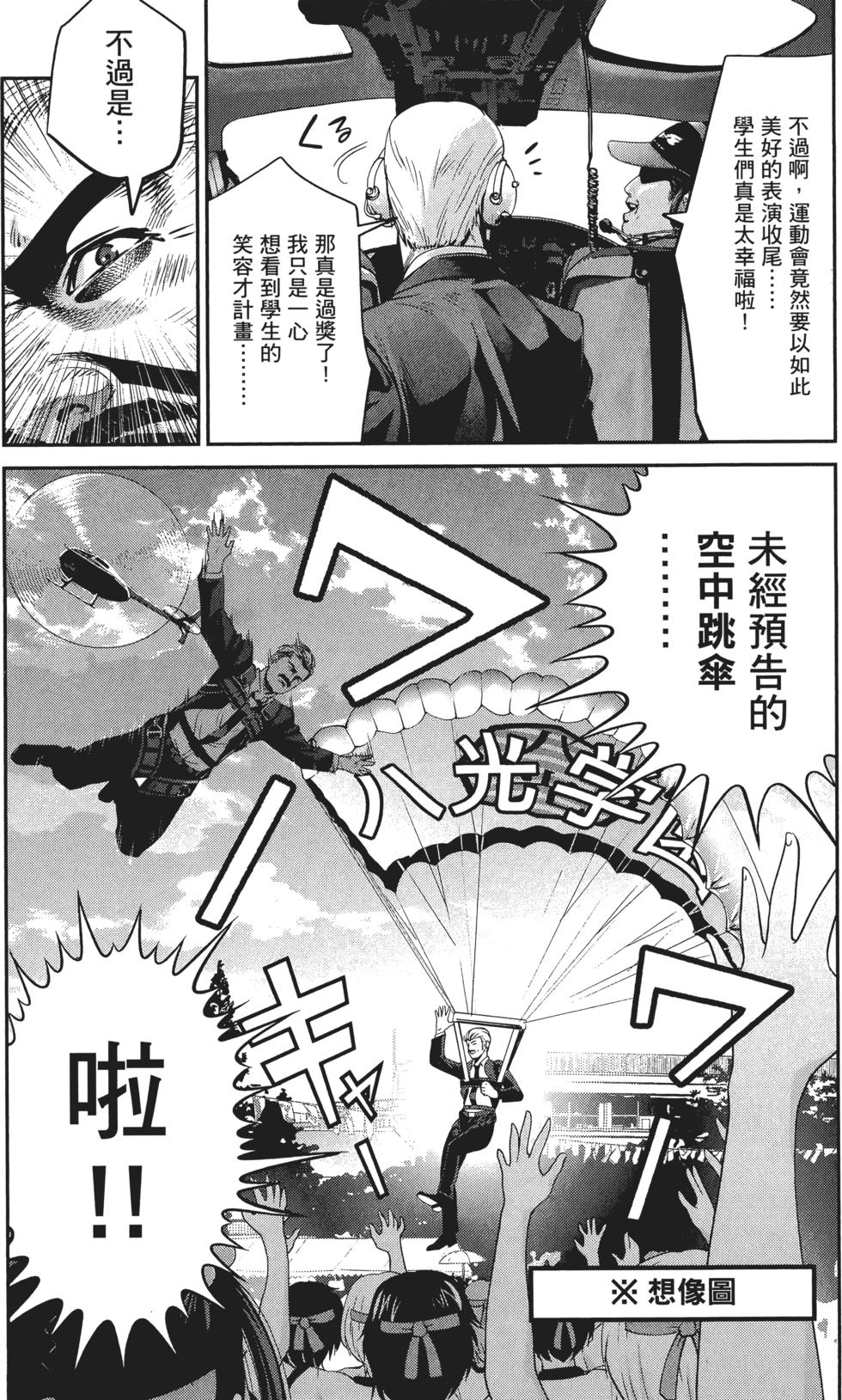 第167页