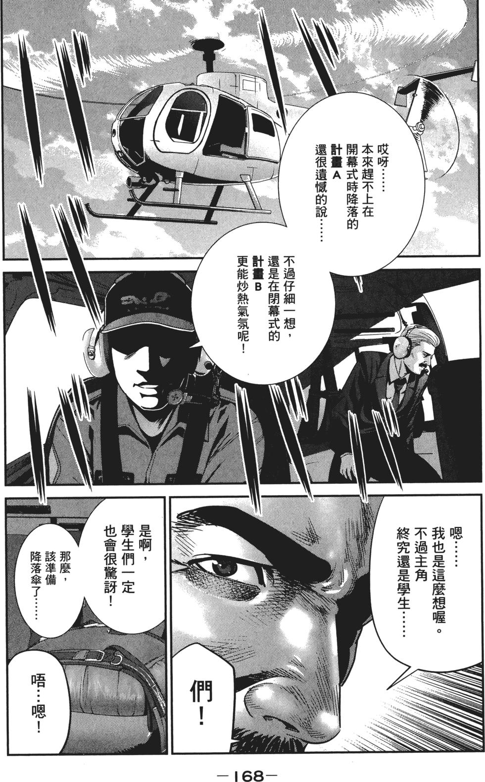 第169页