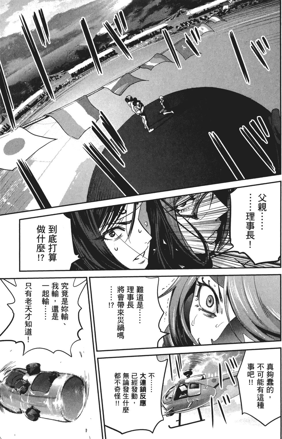 第170页