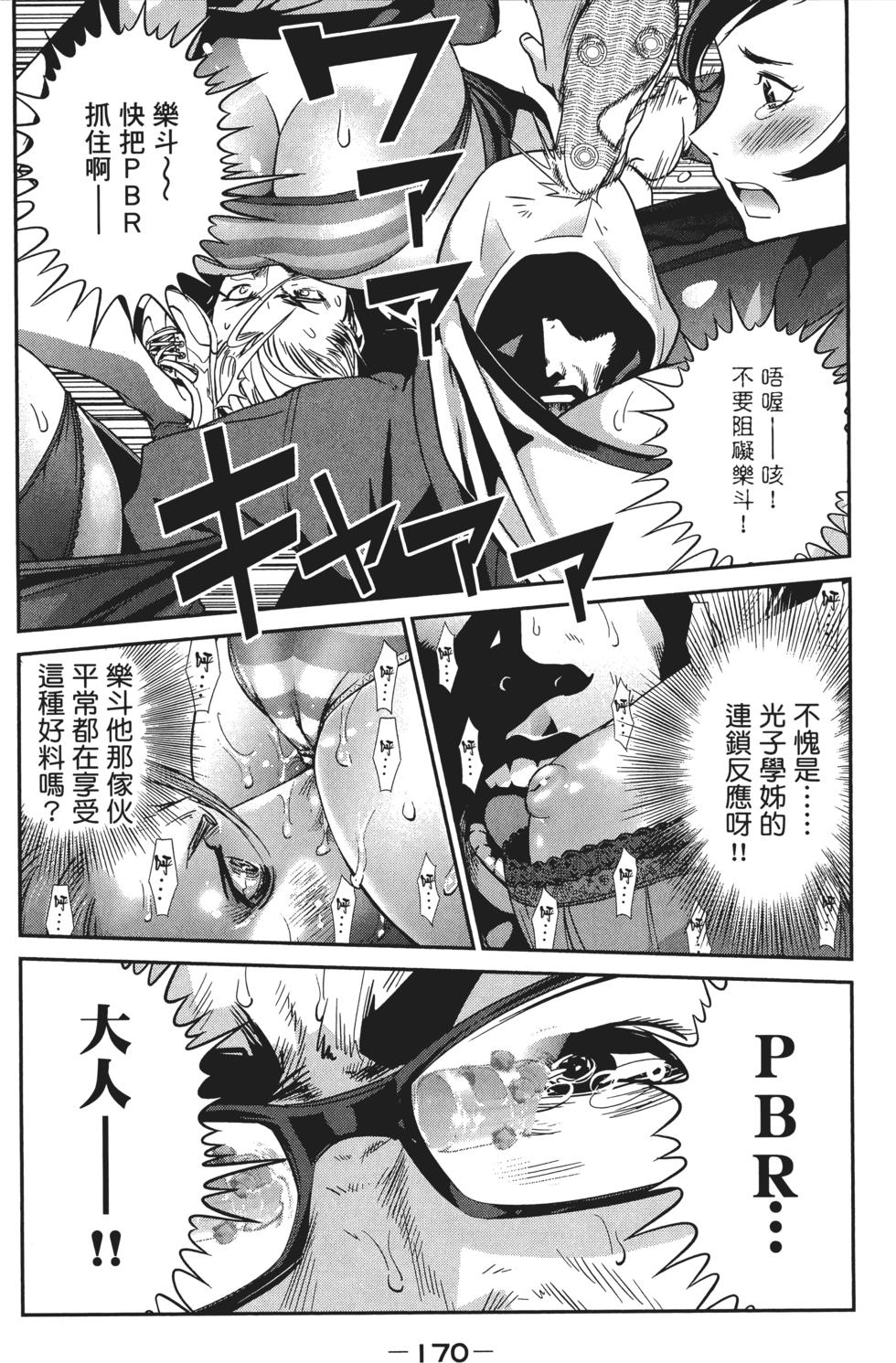 第171页