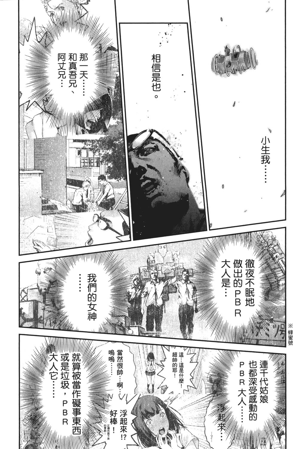第173页