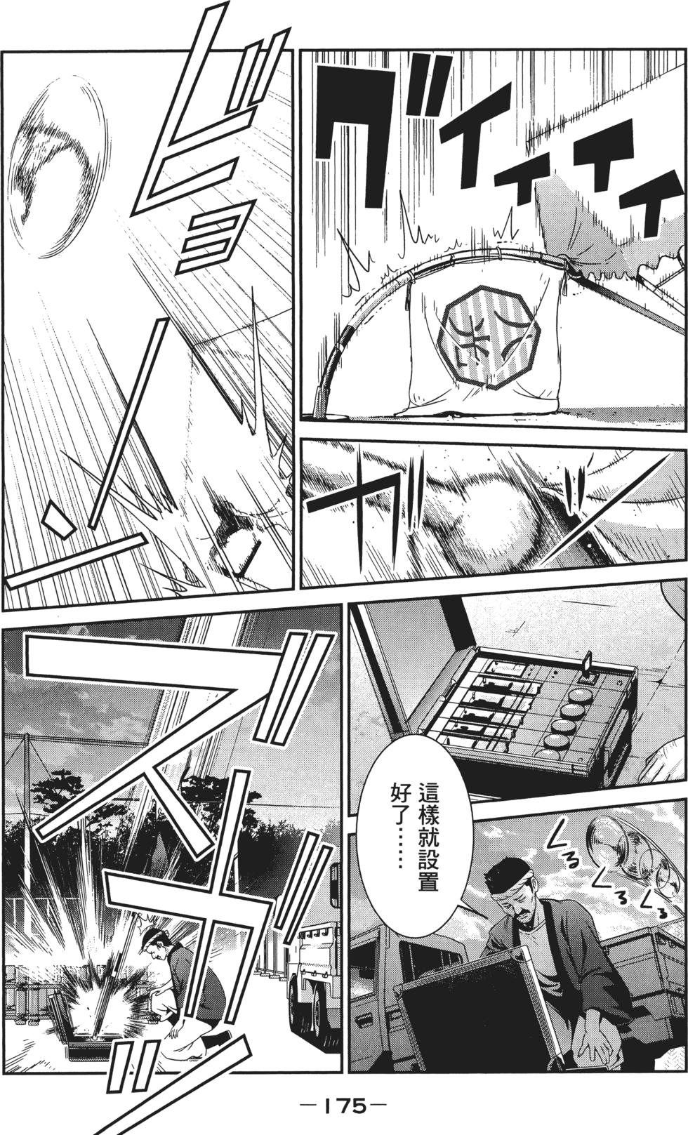 第176页