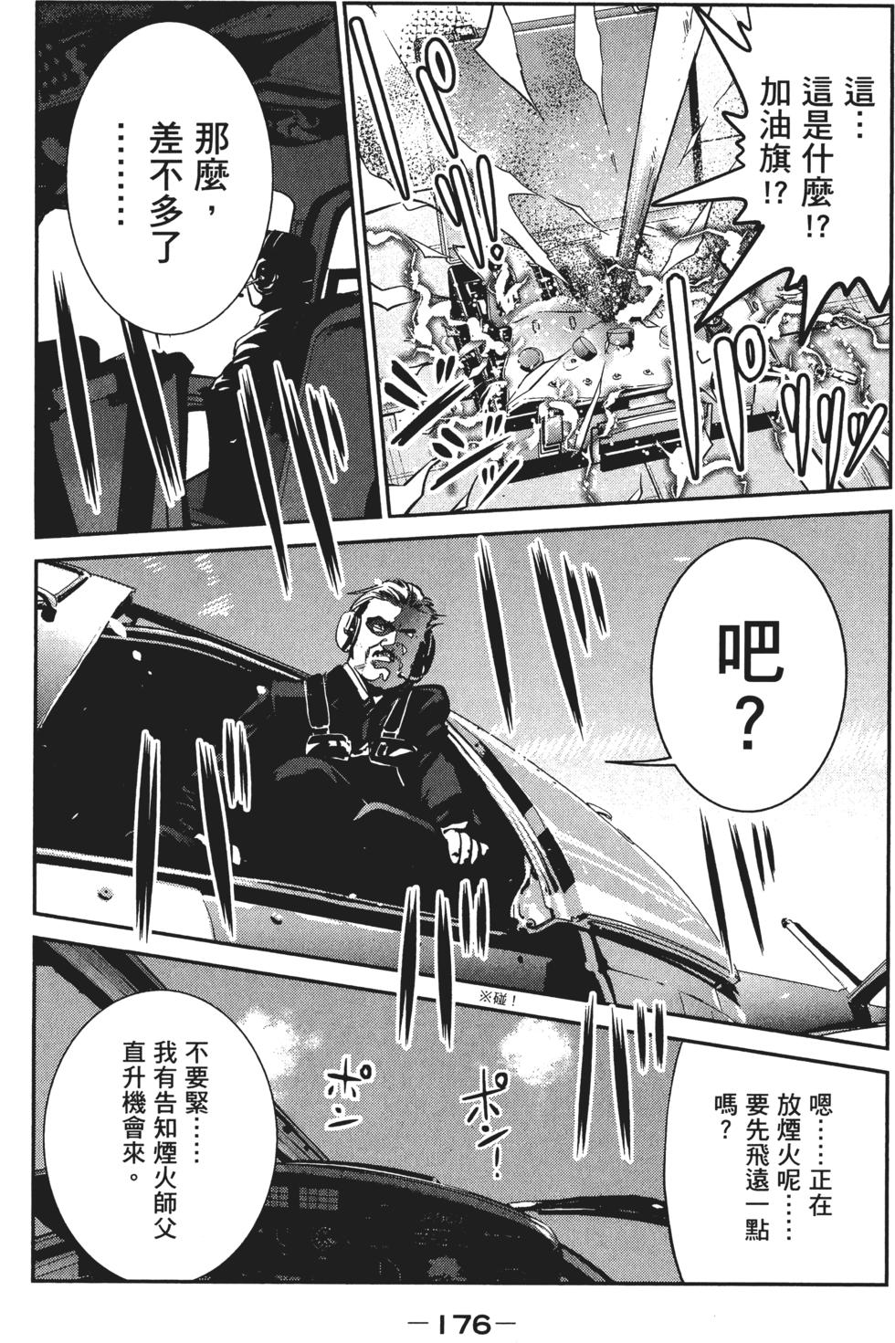 第177页