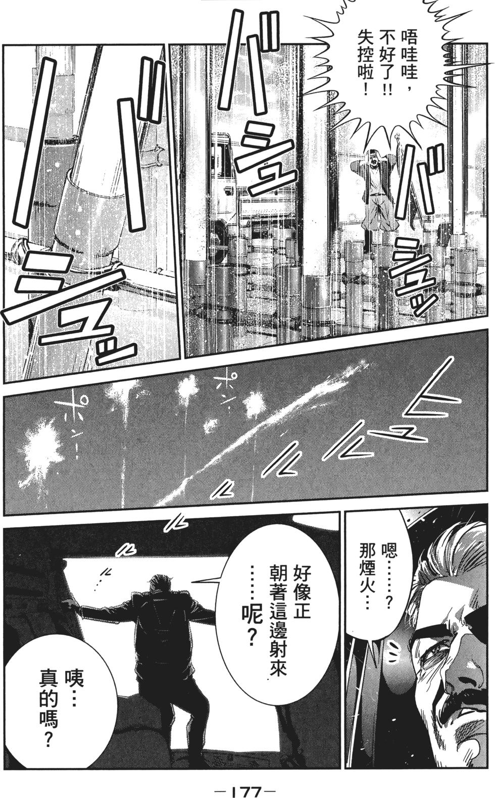 第178页