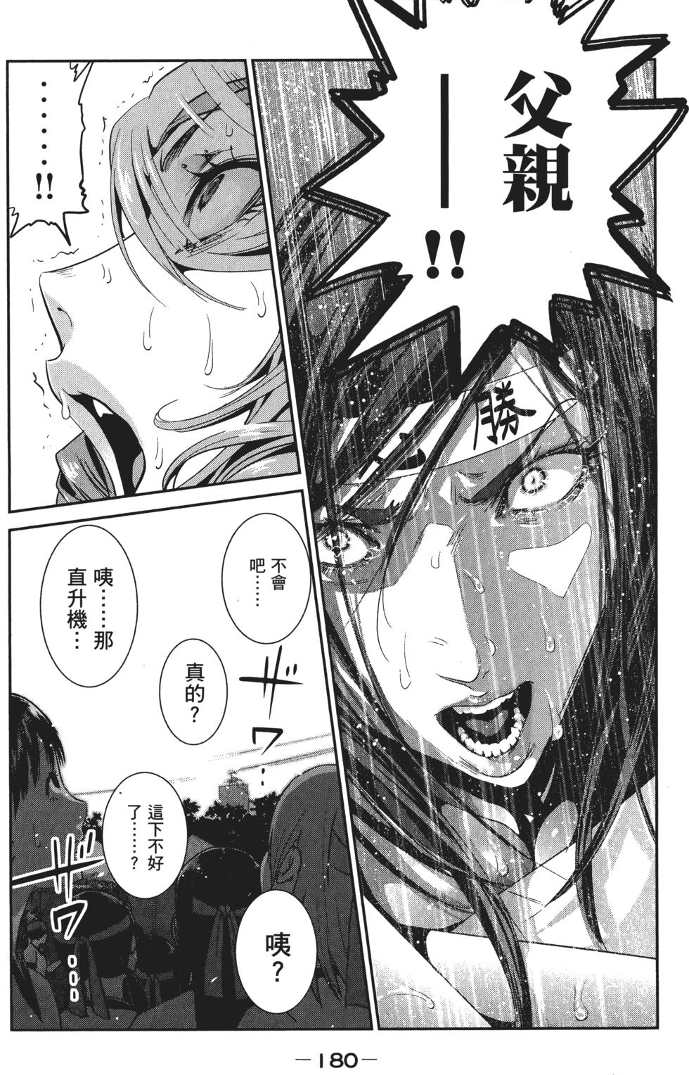 第181页