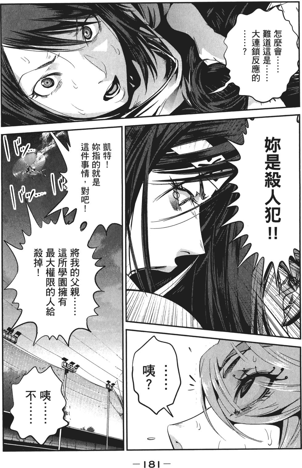 第182页