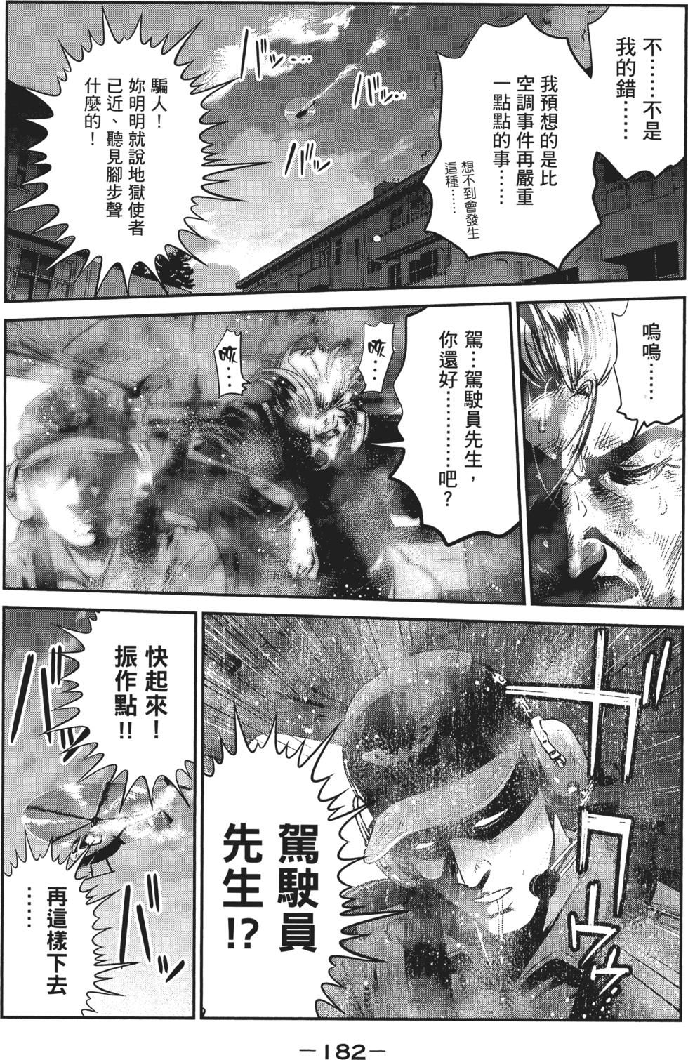第183页