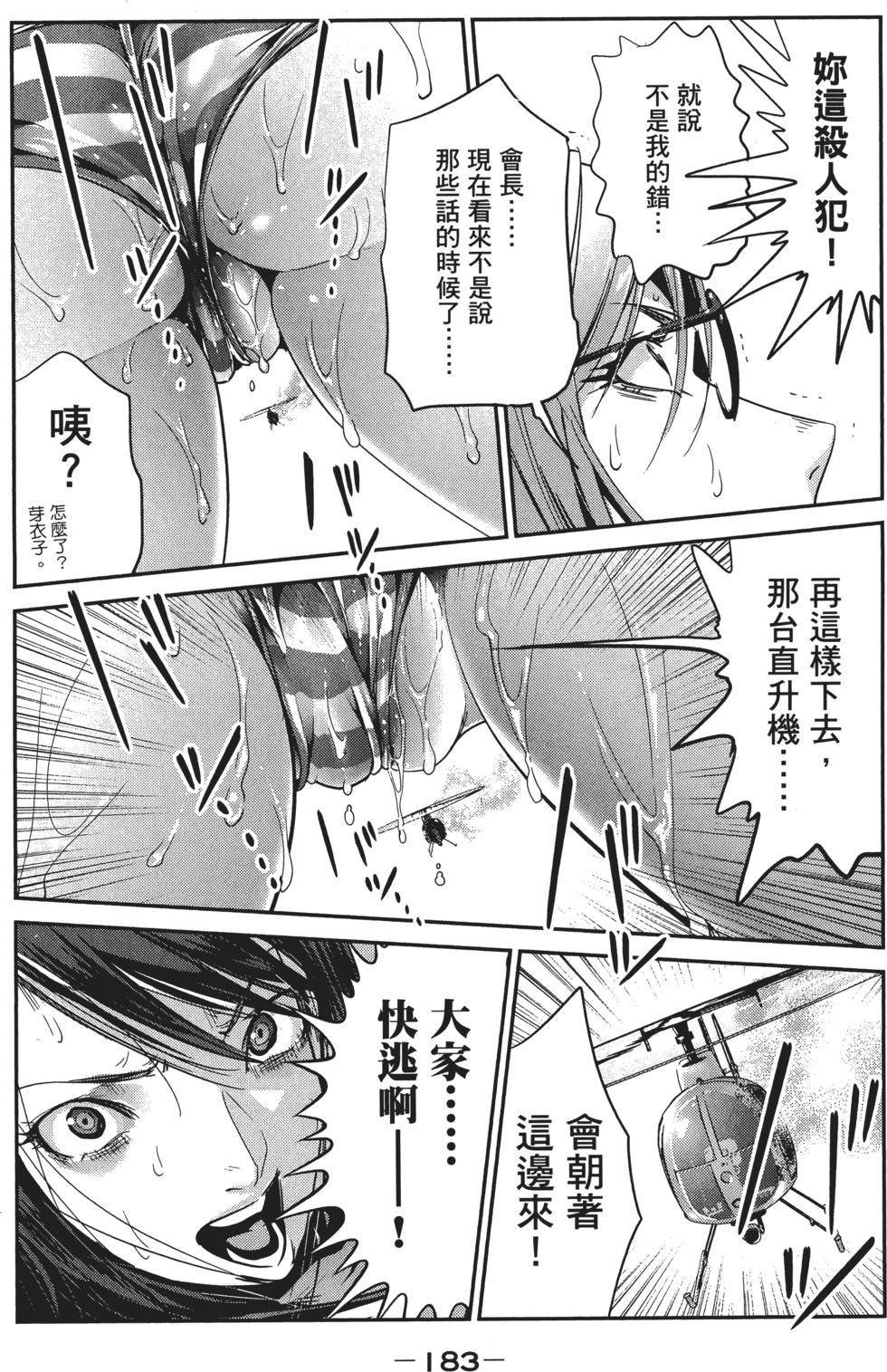 第184页