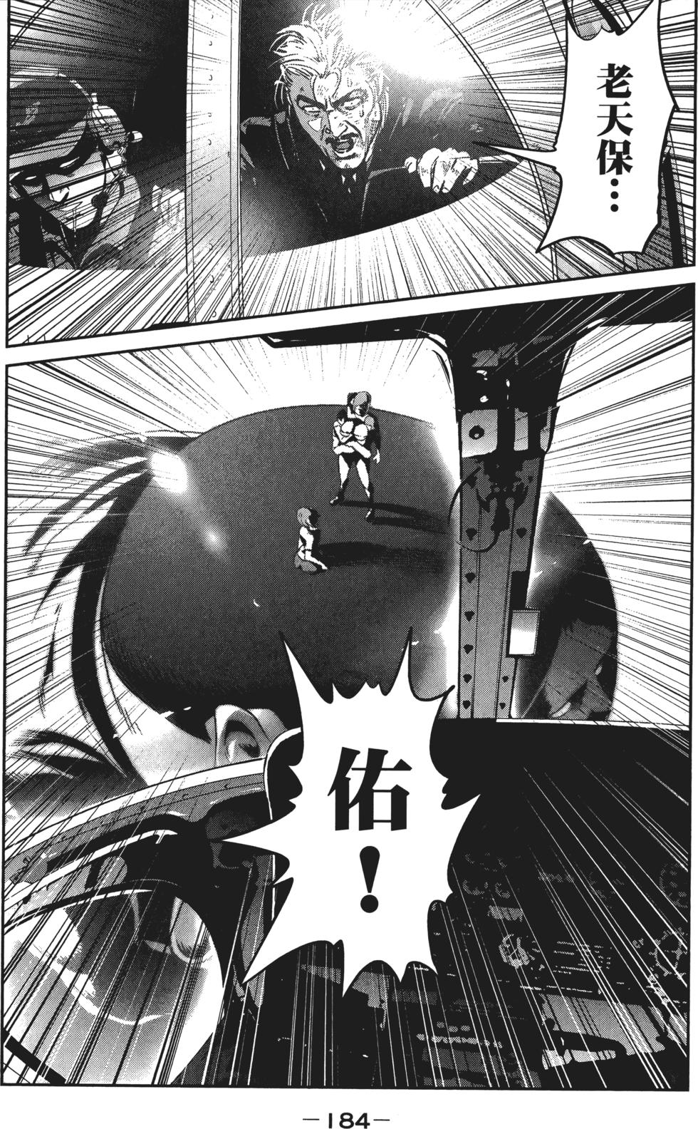 第185页