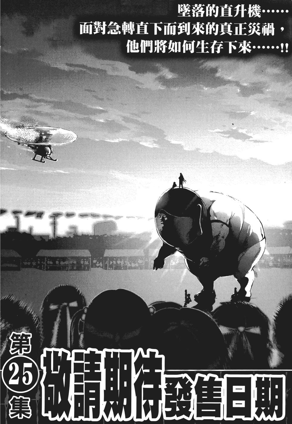 第191页
