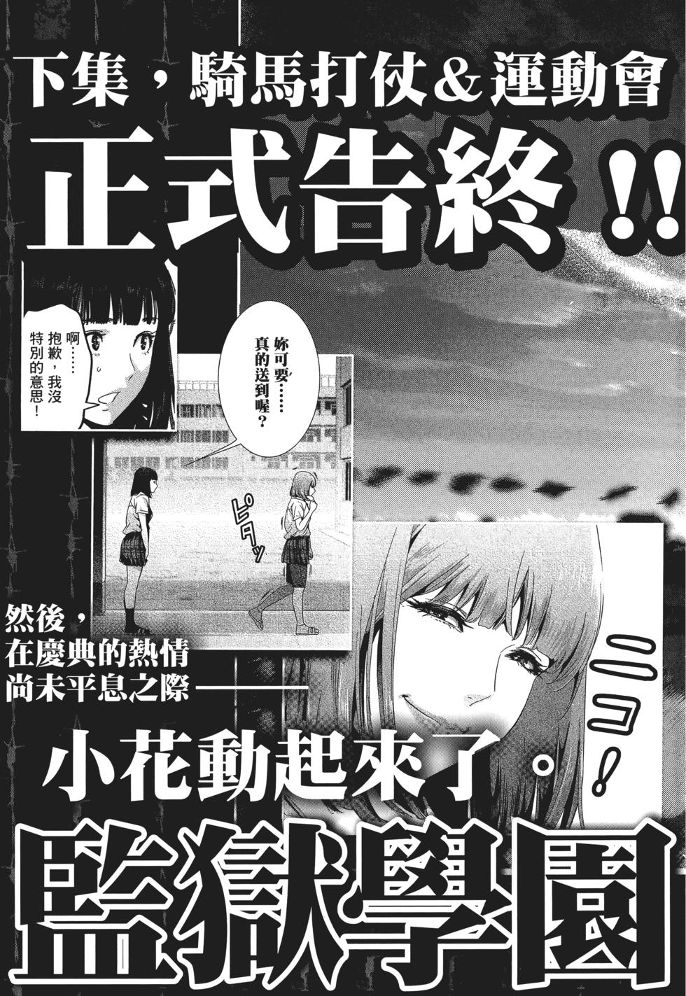 第192页