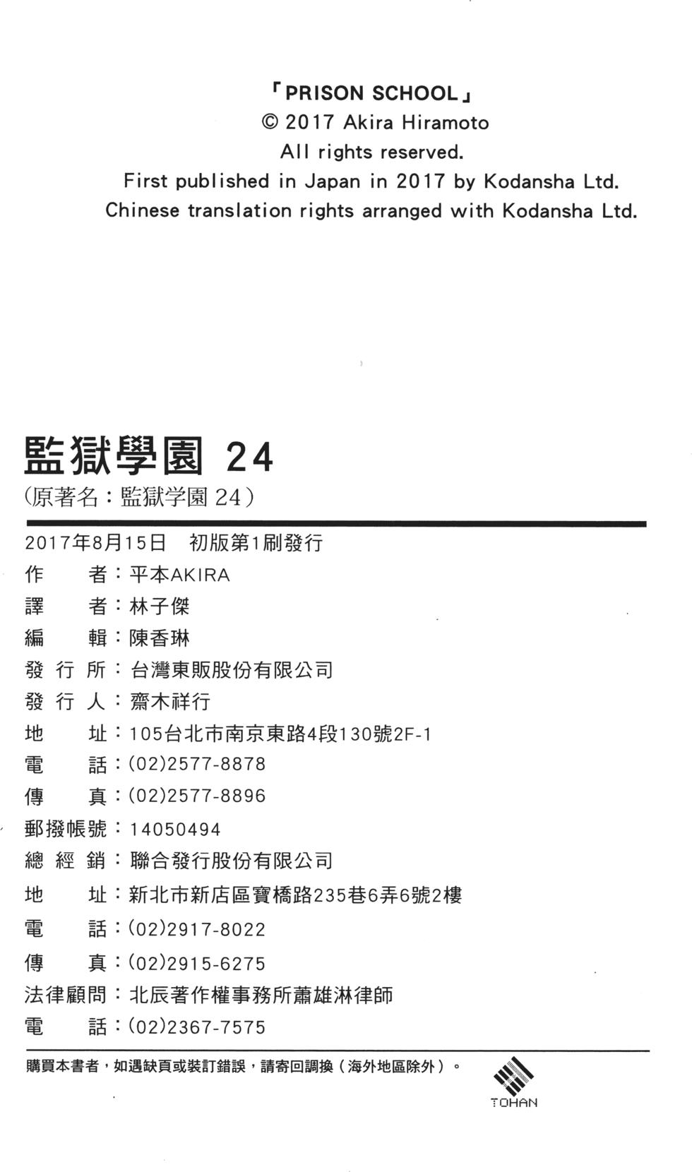 第193页