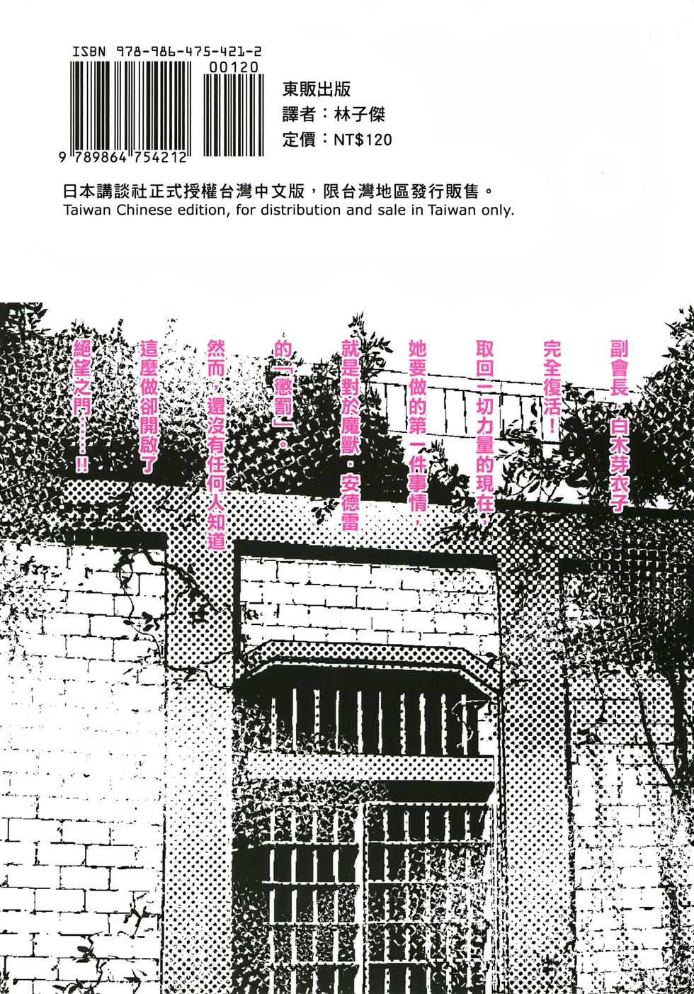 第194页