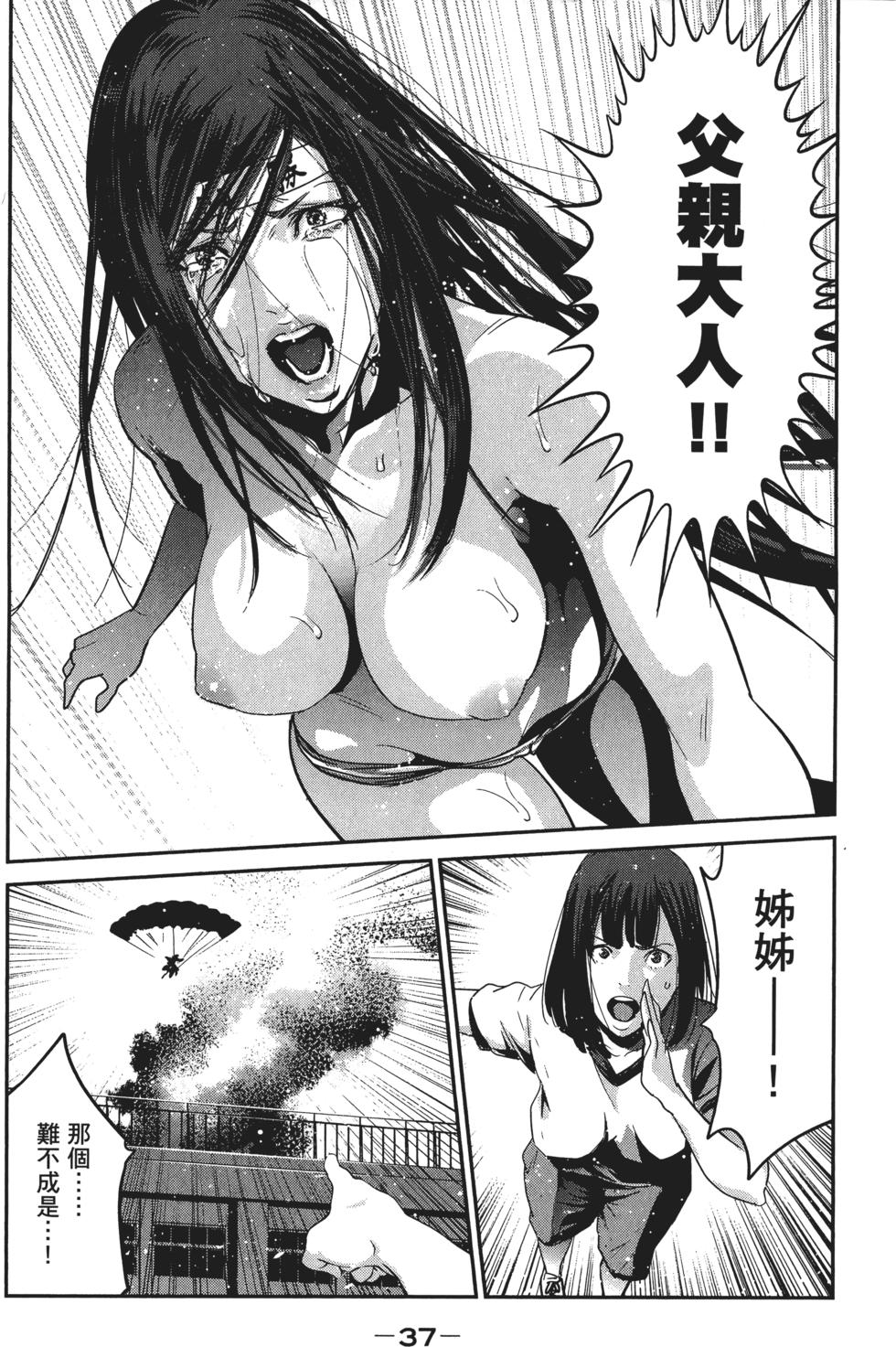 第36页