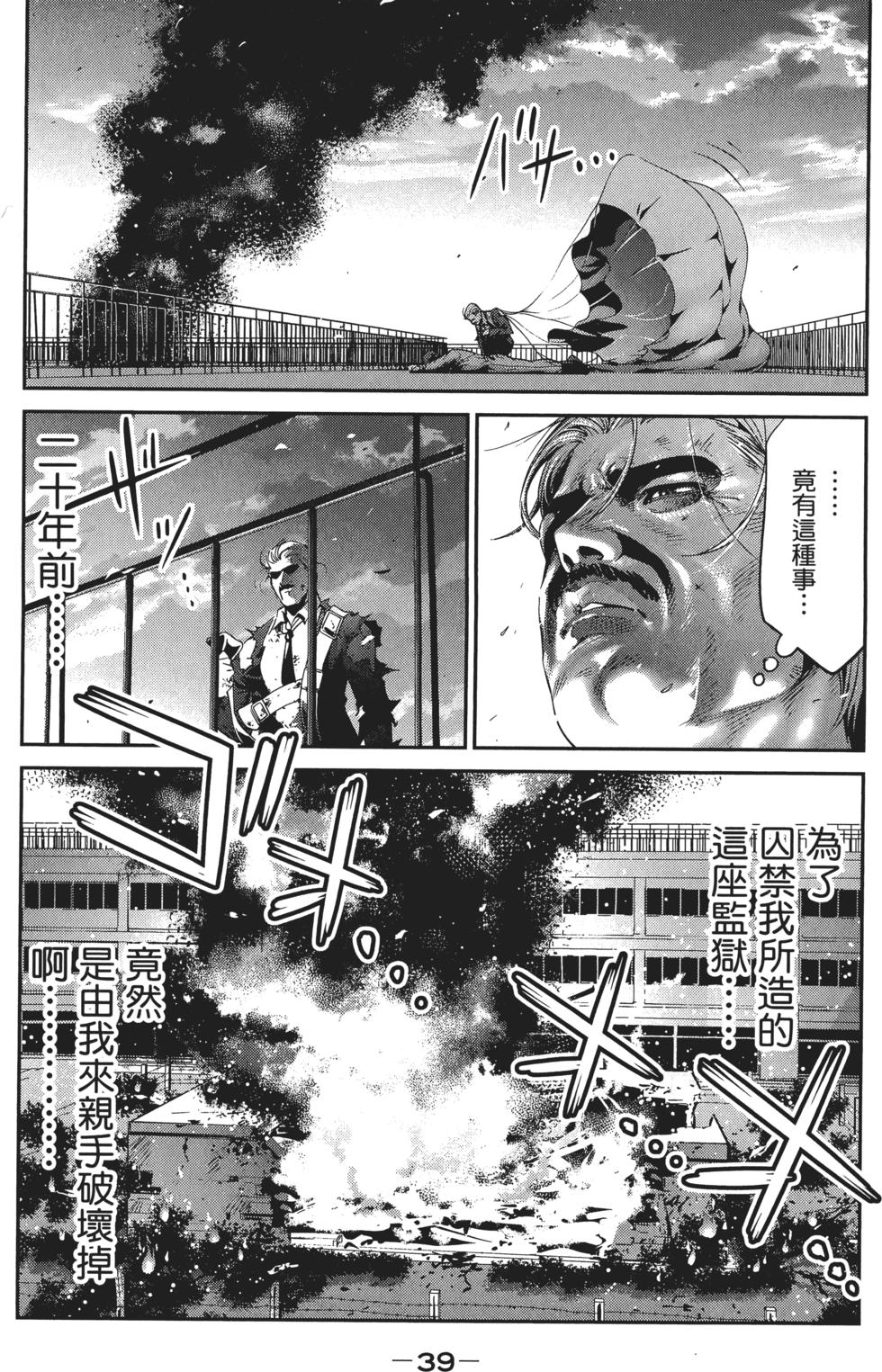 第38页
