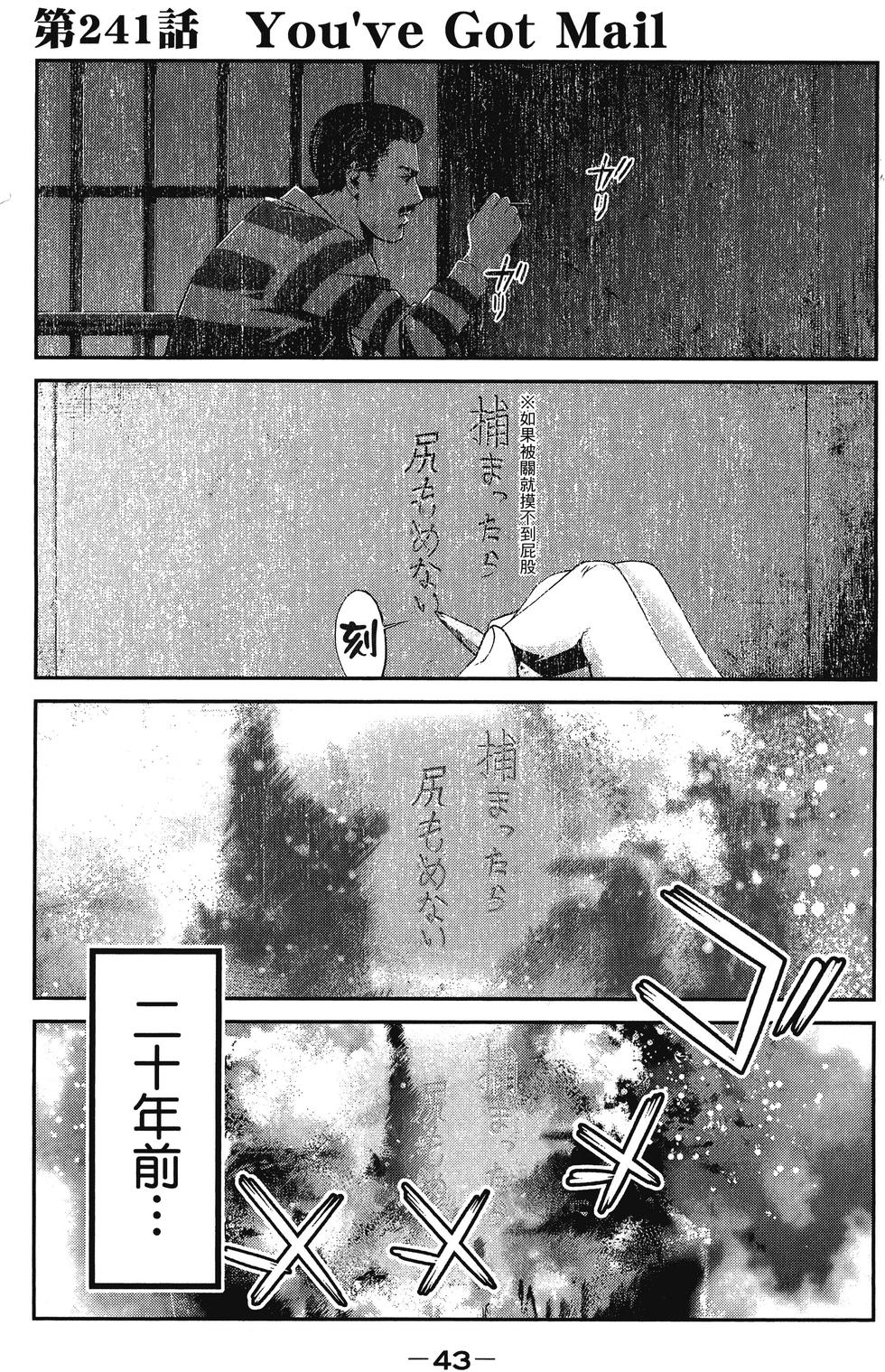 第42页