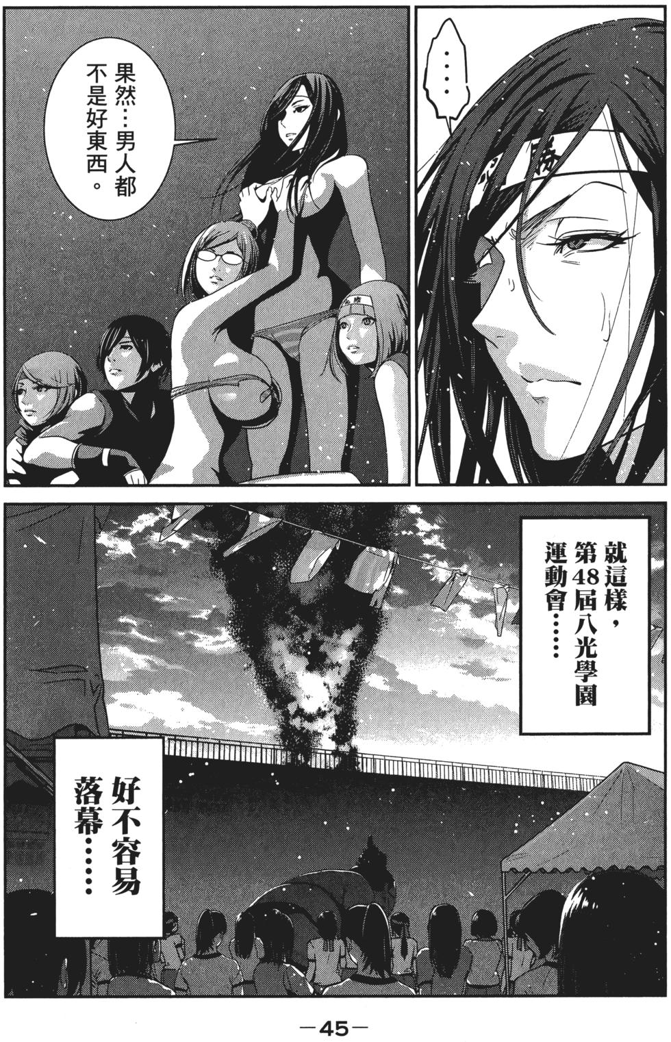 第44页