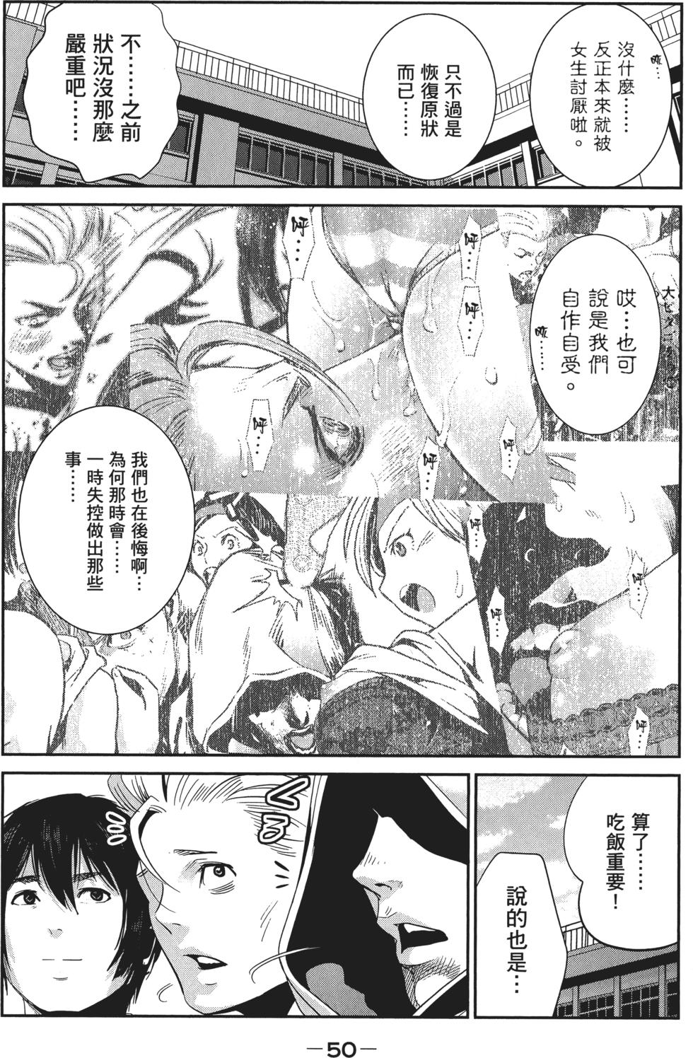 第49页