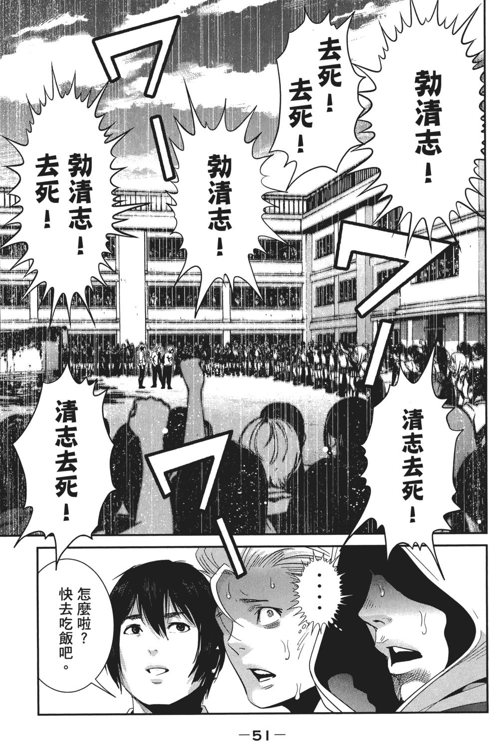 第50页