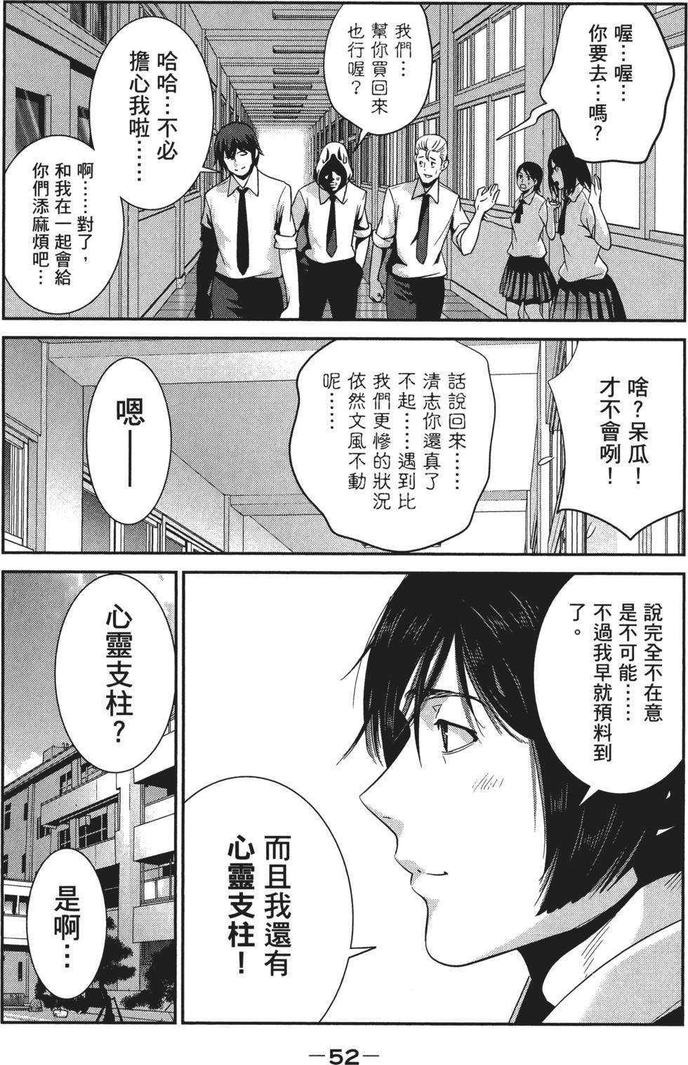 第51页