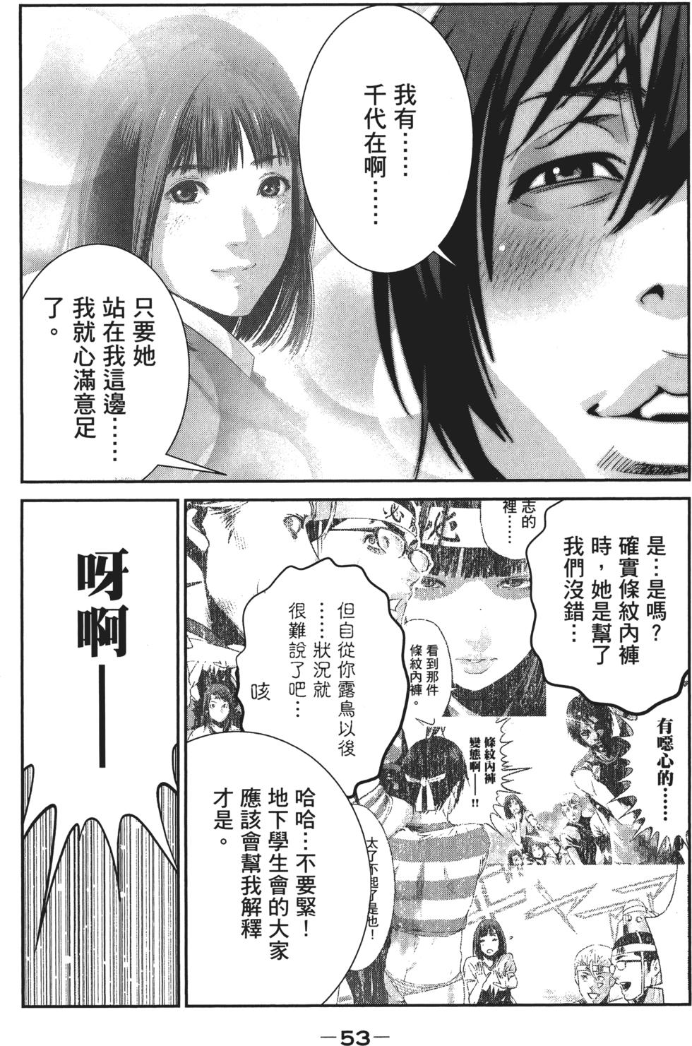 第52页