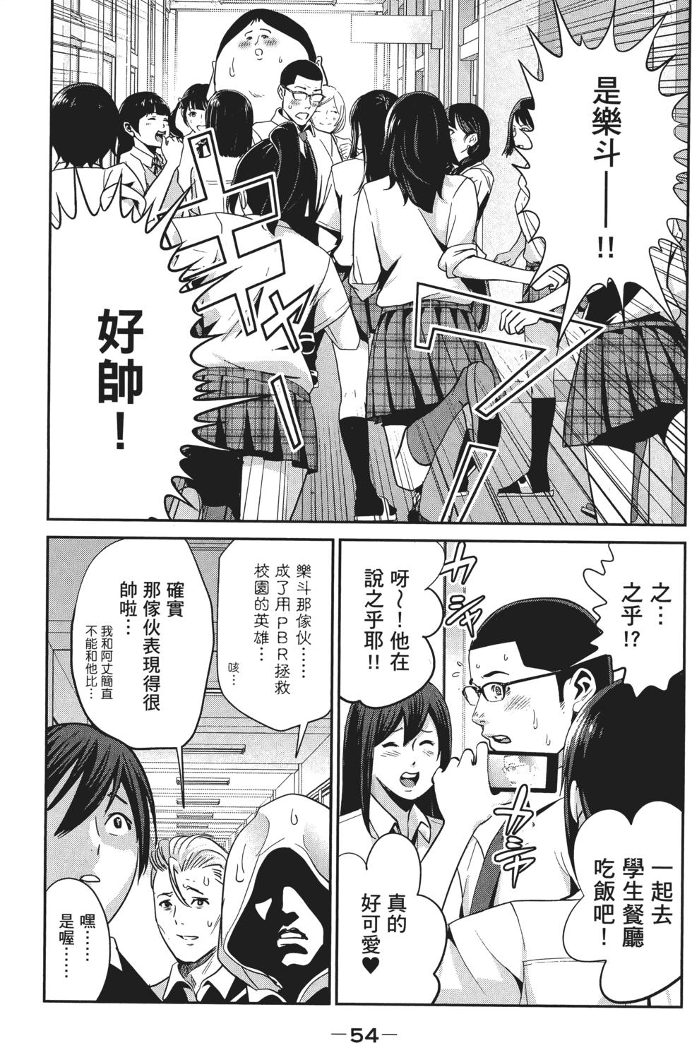 第53页