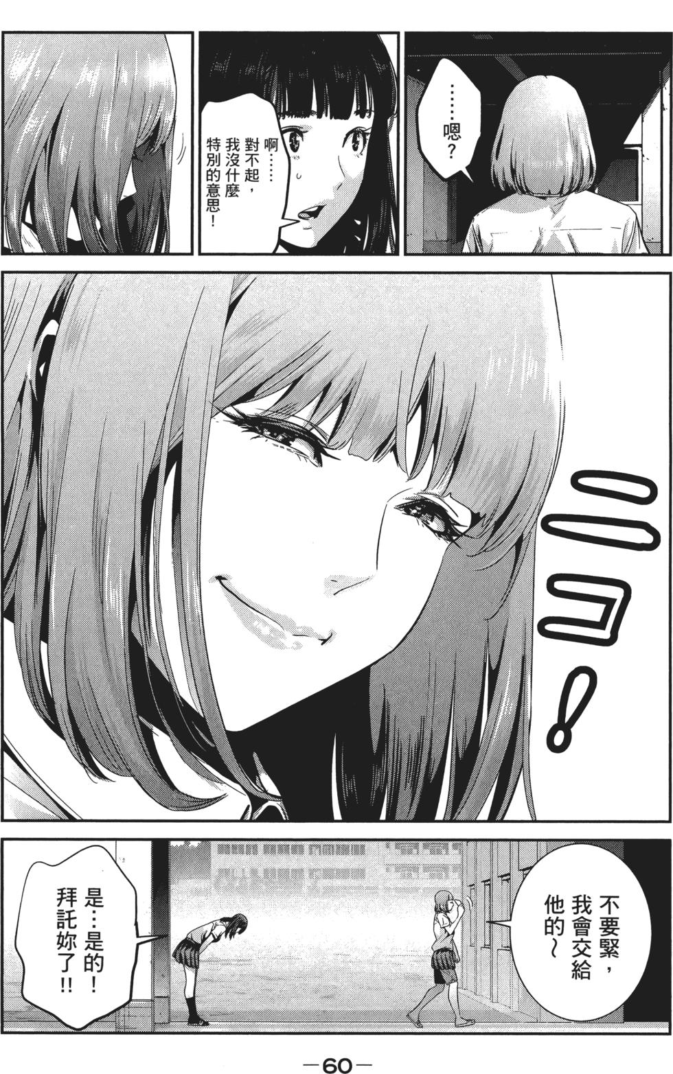 第59页