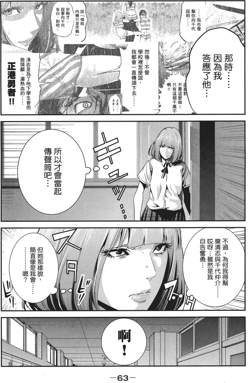 第62页