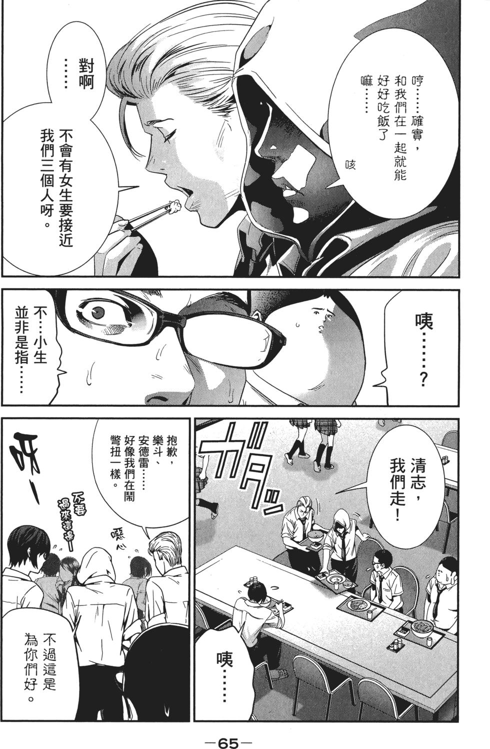 第64页