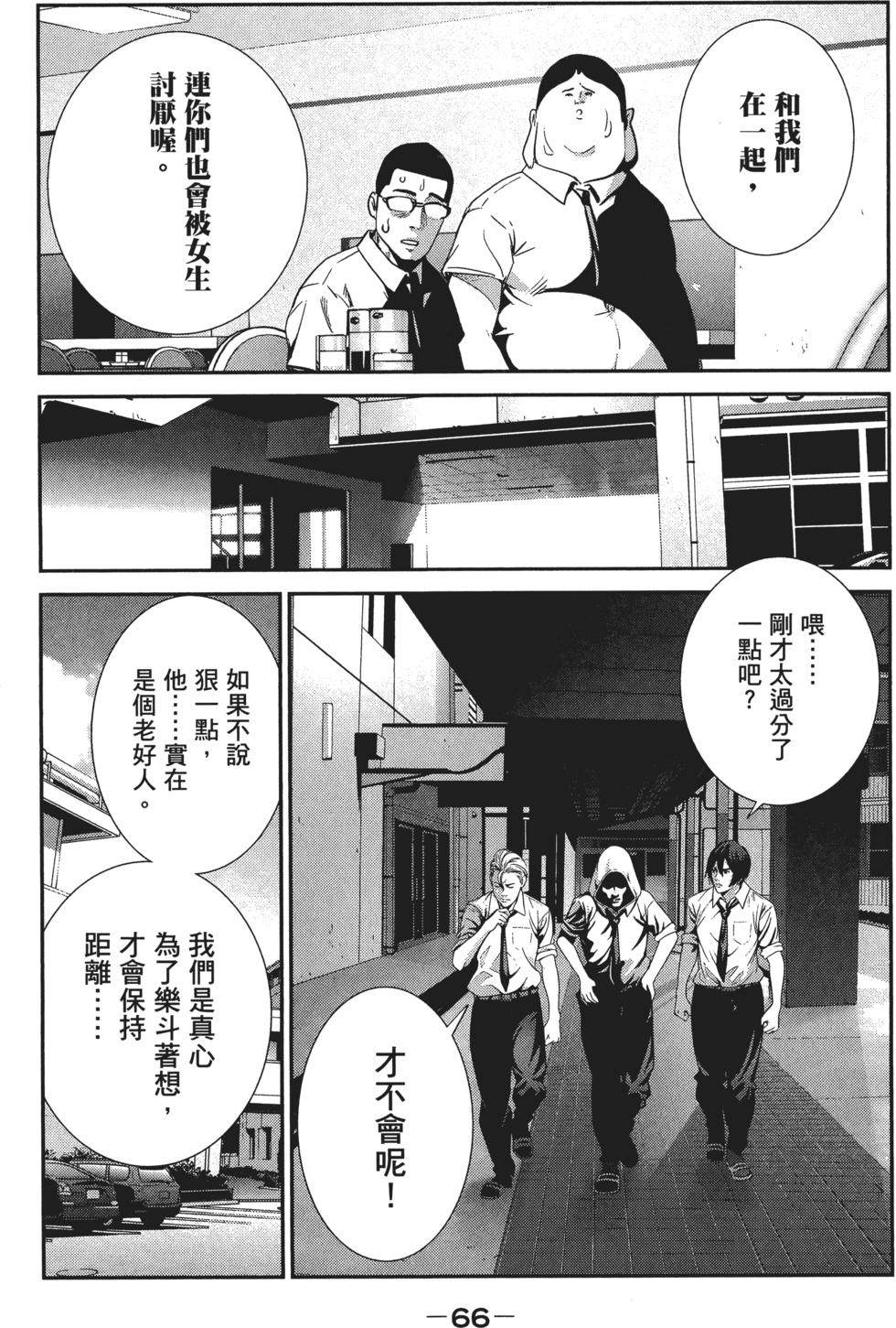第65页