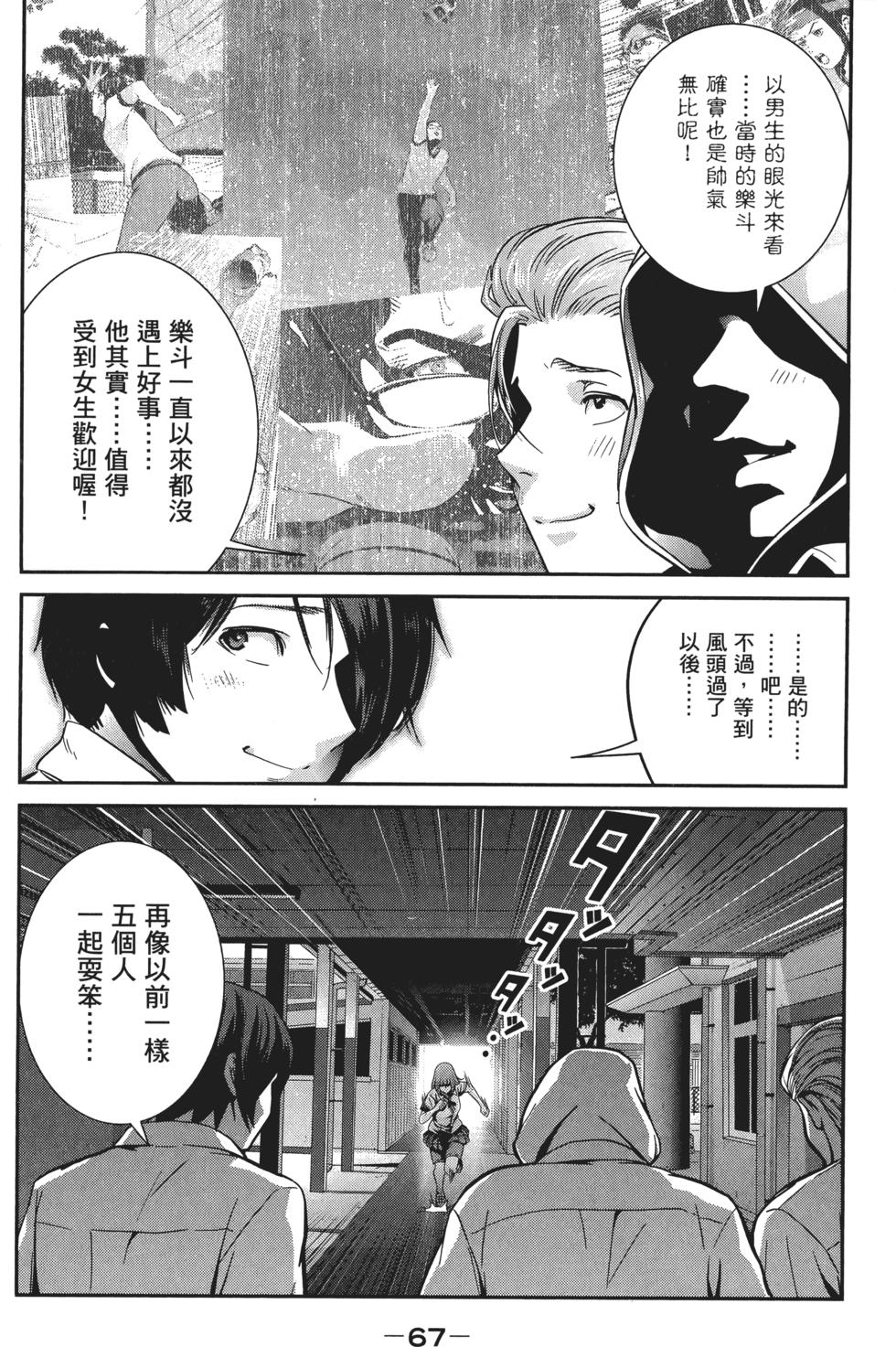 第66页