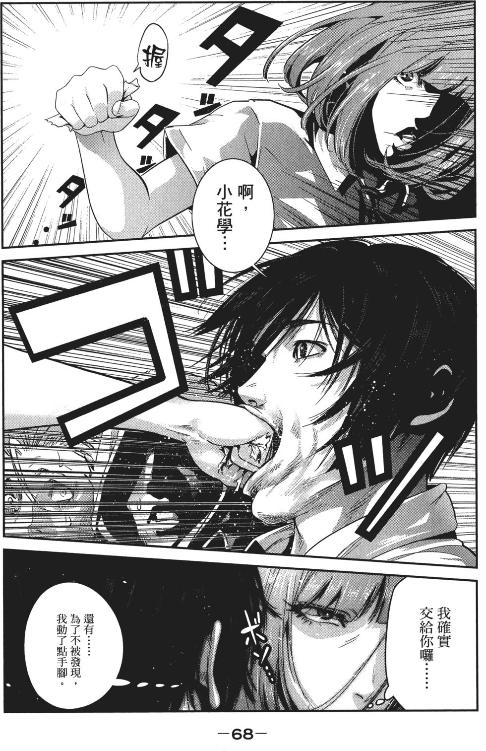 第67页