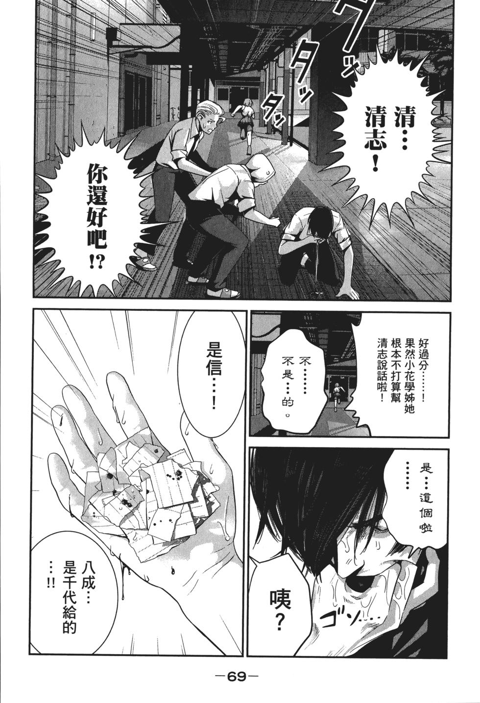 第68页