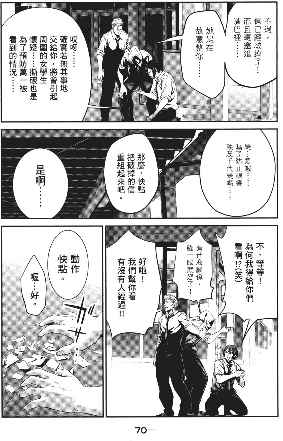 第69页