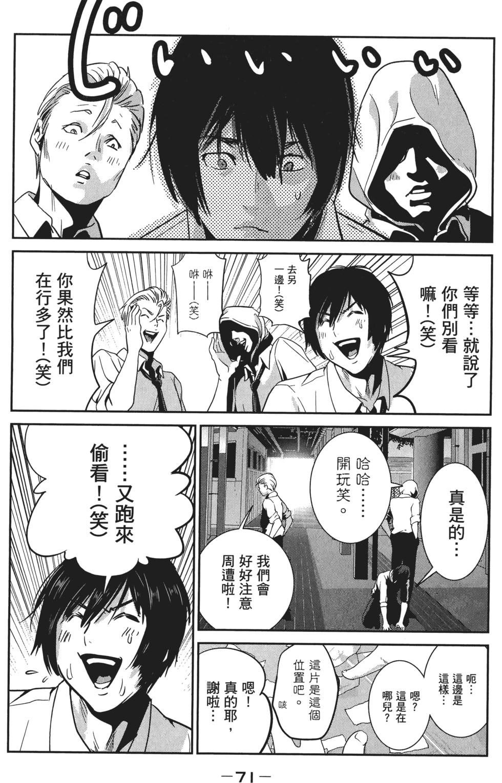 第70页