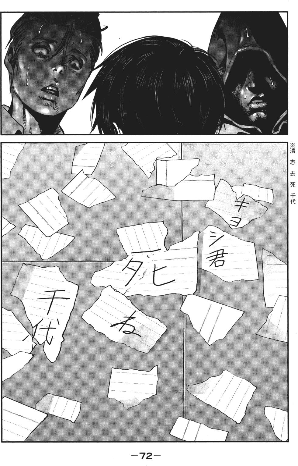第71页